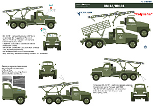 Decal 1/72 BM-13|31 on the Studebaker chassis (Colibri Decals)