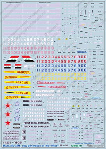 Decal 1/72 Mil Mi-35M (Begemot)