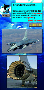 Additions (resin) 1/48 F-16C/D Block 50/50+ Viper, Exhaust Nozzles engine F-110-GE-129 2001 release (opened) for KINETIC 