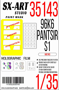 Paint Mask 1/35 Pantsir-S1 (Meng)