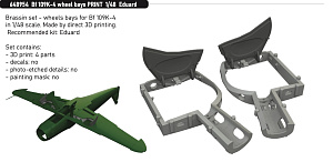 Additions (3D resin printing) 1/48      Messerschmitt Bf-109K-4 wheel bays 3D-Printed (designed to be used with Eduard kits) 