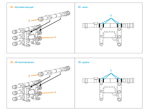 9M120 Ataka ATGM, six-pack kit (for all kits)