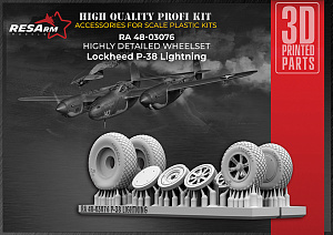 Additions (3D resin printing) 1/48 Lockheed P-38 Lightning (under load)  (RESArm)