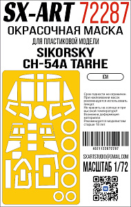 Paint Mask 1/72 Sikorsky CH-54A Tarhe (ICM)