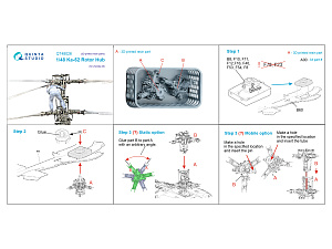 Ka-52 Rotor Hub (Zvezda/Quinta)
