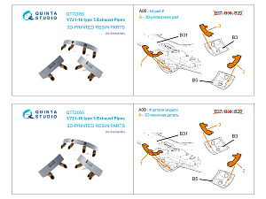 I-16 type 5, Exhaust pipes  (Zvezda)