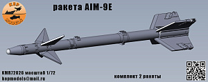 Additions (3D resin printing) 1/72 AIM-9E missile 2 pcs. set. (KepModels)