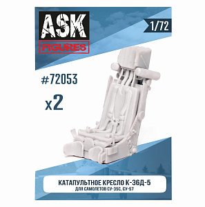 Additions (3D resin printing) 1/72 K-36D-5 seat (for Su-35, Su-57 aircraft) 2 pcs.(ASK)