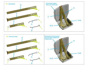 WWII Red Army AF Seatbelts Type 1 (with metal buckles) (All kits)