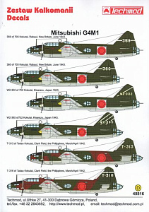 Decal 1/48 Mitsubishi G4M1 'Betty' Pt 1 (Techmod)