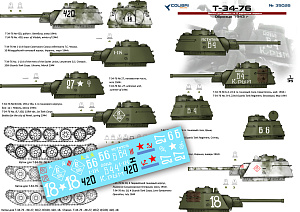 Decal 1/35 Т-34/76 Sample 1943 (Colibri Decals)