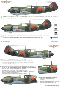 Decal 1/72 La-5 Early (Colibri Decals)