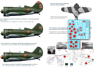 Decal 1/72 I-16 type 24/29 -part III (Colibri Decals)