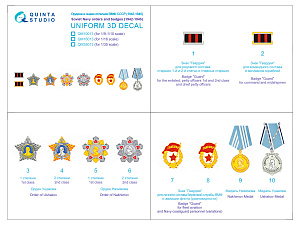 Soviet Navy orders and badges (1942-1945)