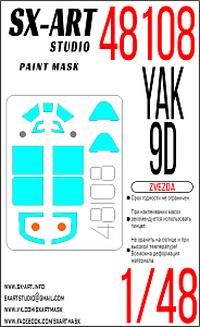 Paint Mask 1/48 Yak-9D/T (Zvezda)