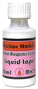 Liquid Scotch Adhesive (Liqiud tape), 30 ml with brush (Mazhor Models)