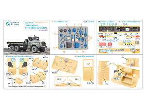KrAZ-260 3D-Printed & coloured Interior on decal paper (HobbyBoss) (with 3D-printed resin parts) 
