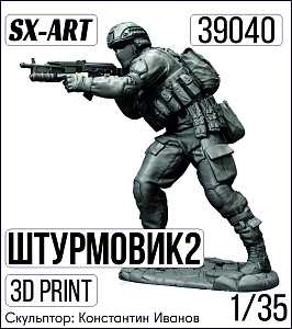 Addition (resin) 1/35 Stormtrooper 2 (SX-Art)
