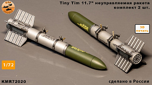 Additions (3D resin printing) 1/72 Tiny Tim 11.7 inch unguided rocket 2 piece kit (KepModels)