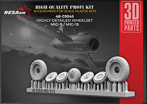 Additions (3D resin printing) 1/48 MiG-9/ MiG-15 Wheels under load (RESArm)