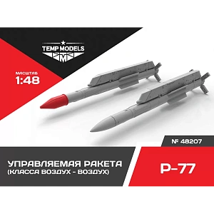 Additions (3D resin printing) 1/48 HIGHLY DETAILED MISSILE R-77 (Temp Models)