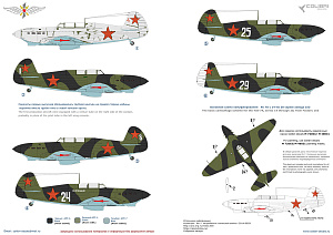 Decal 1/48 Yak-7A (Factory 153, Novosibirsk) (Colibri Decals)