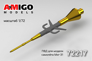 Aircraft detailing sets (brass) 1/72 Pitot tube of MiG-31 family aircraft (Amigo Models)