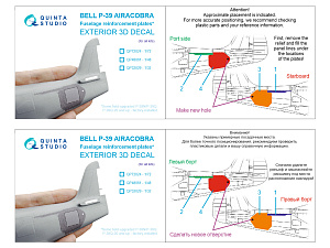 P-39  Airacobra Fuselage reinforcement plates (for all kits)