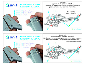UH-1Y Formation lights (Academy, Trumpeter)