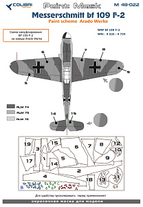 Paint Mask 1/48 Bf 109 F (paint scheme Arado) (Colibri Decals)