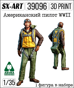 Addition (resin) 1/35 US WW2 Pilot (SX-Art)