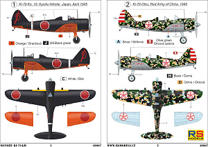 Model kit 1/48 Manshu Ki-79A/B (RS Models)
