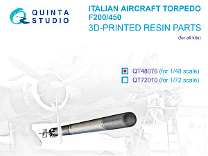 Italian WWII aircraft torpedo F200-450 (all kits)