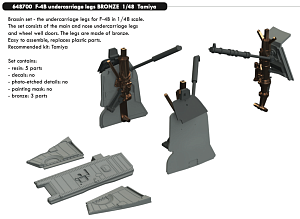 Aircraft detailing sets (metal) 1/48  McDonnell F-4B Phantom undercarriage legs BRONZE (designed to be used with Tamiya kits) 