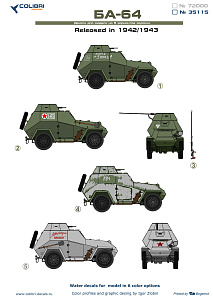 Decal 1/35 Ba-64 — 1942/1943) (Colibri Decals)