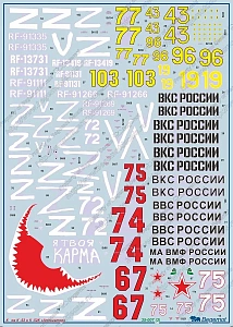 Decal 1/35 Kamov Ka-52 (Begemot)