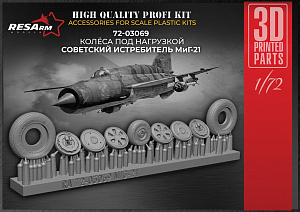 Additions (3D resin printing) 1/72 Wheels under load MiG-21 (RESArm)