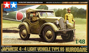 Model kit 1/48 Kurogane (Tamiya) (damage box)