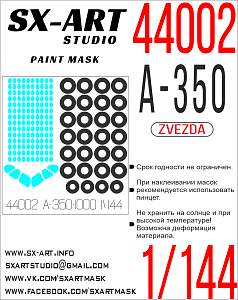 Paint Mask 1/144 A-350-1000 (Zvezda)