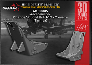 Additions (3D resin printing) 1/48 Corsair pilot's seat F4U-D1 (RESArm)