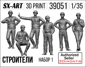 Addition (resin) 1/35 Builders set 1 (7 pieces) (SX-Art)