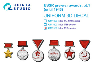 USSR pre-war awards, pt1 (until 1943)