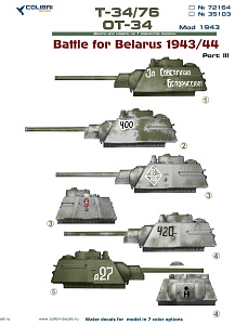 Decal 1/35 Т-34/76, ТО-34  mod 1943. Battles for Belasrus. Part III (Colibri Decals)