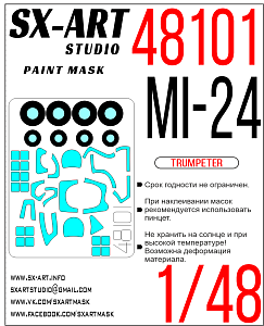 Paint Mask 1/48 Mi-24D (Тrumpeter)