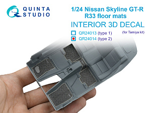Nissan Skyline GT-R R33 floor mats, type 2 (Tamiya)