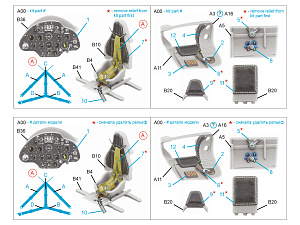 I-16 Type 5 3D-Printed & coloured Interior on decal paper (Zvezda)