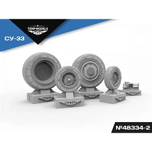 Additions (3D resin printing) 1/48 HIGHLY DETAILED WHEEL SET SU-33 3D (Temp Models)