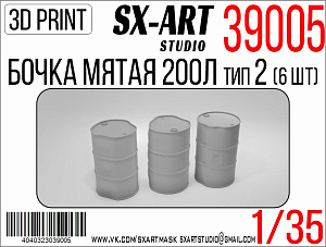 Addition (resin) 1/35 Crumpled 200L barrels type 2 (6 pcs) (SX-Art)