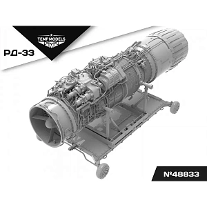 Additions (3D resin printing) 1/48 ENGINE RD-33 (Temp Models)