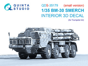 BM-30 Smerch 3D-Printed & coloured Interior on decal paper (Trumpeter) (Small version)